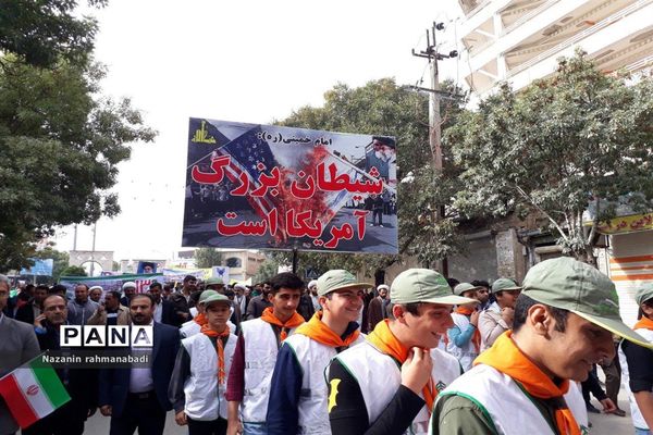 حضور تشکل‌ها در راهپیمایی 13 آبان