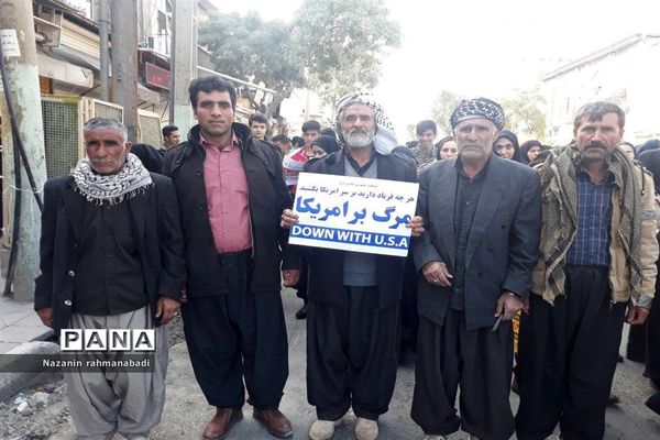 حضور تشکل‌ها در راهپیمایی 13 آبان