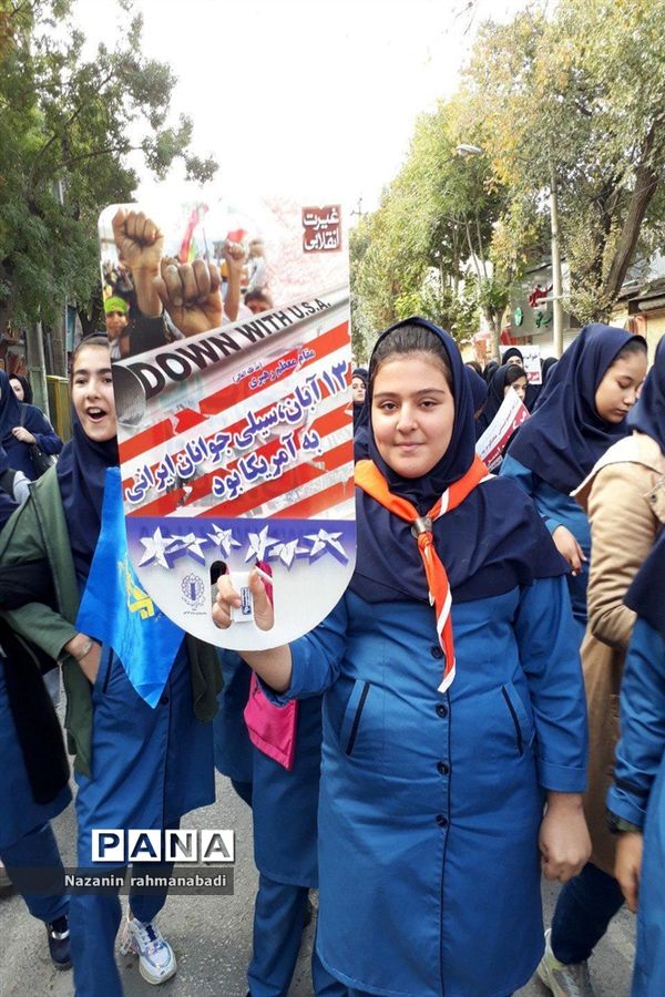 حضور تشکل‌ها در راهپیمایی 13 آبان