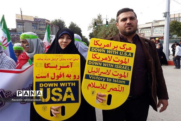 حضور تشکل‌ها در راهپیمایی 13 آبان