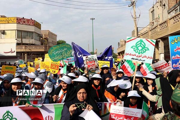 راهپیمایی 13 آبان در اهواز