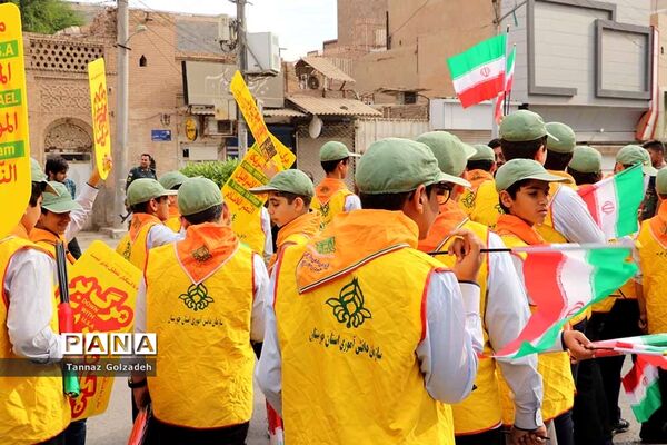 راهپیمایی 13 آبان در اهواز