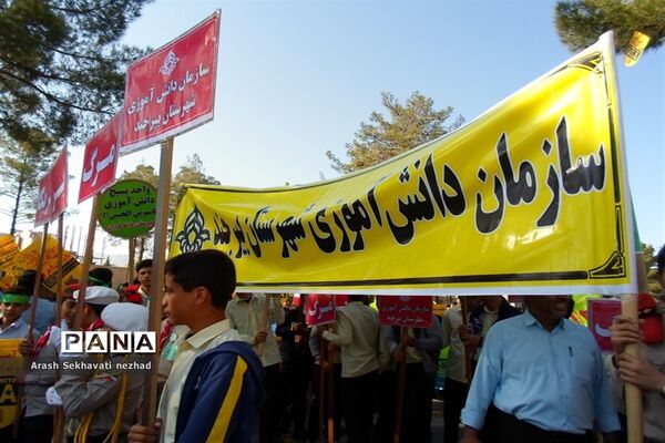 حضور پیشتازان  و فرهنگیان شهرستان بیرجند  در راهپیمایی 13 آبان