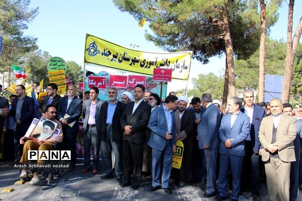 حضور پیشتازان  و فرهنگیان شهرستان بیرجند  در راهپیمایی 13 آبان