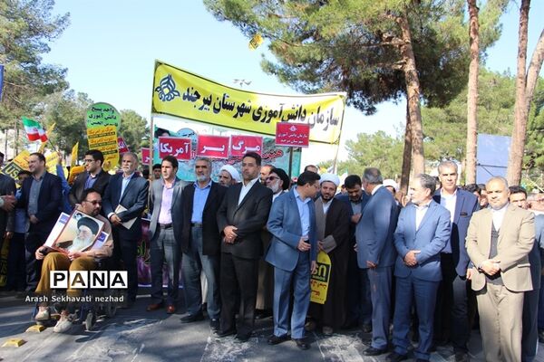 حضور پیشتازان  و فرهنگیان شهرستان بیرجند  در راهپیمایی 13 آبان