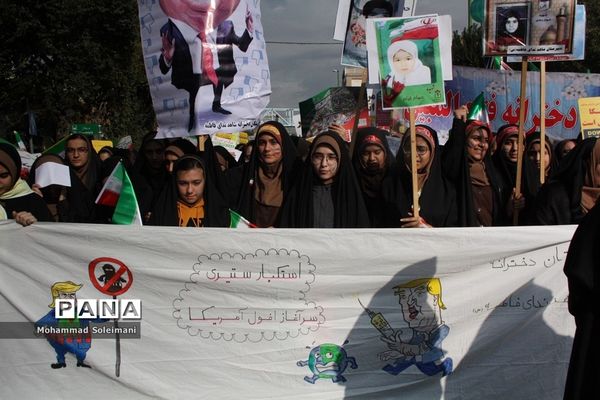 راهپیمایی 13 آبان در شهرری