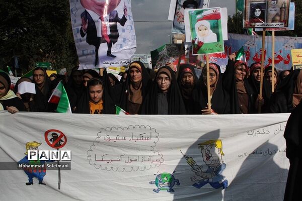 راهپیمایی 13 آبان در شهرری