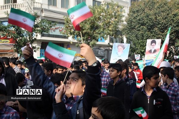 راهپیمایی 13 آبان در شهرری