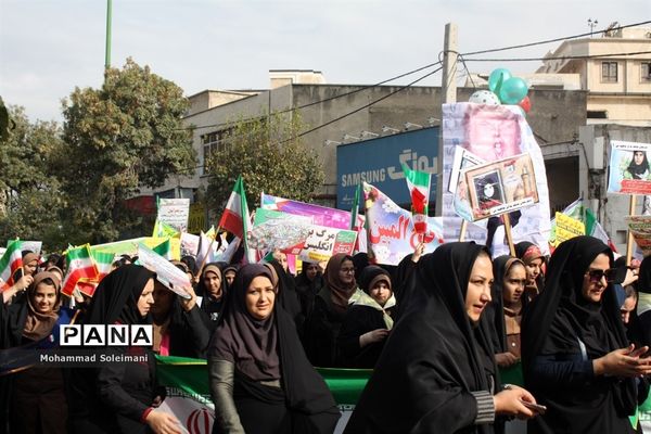 راهپیمایی 13 آبان در شهرری