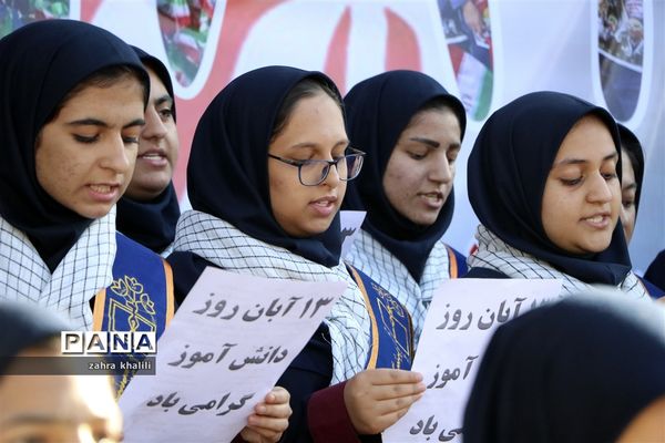 نواخته شدن زنگ استکبارستیزی در مدارس فارس