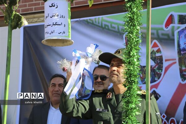 نواخته شدن زنگ استکبارستیزی در مدارس فارس