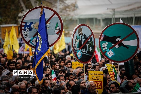راهپیمایی یوم الله ۱۳ آبان (1)