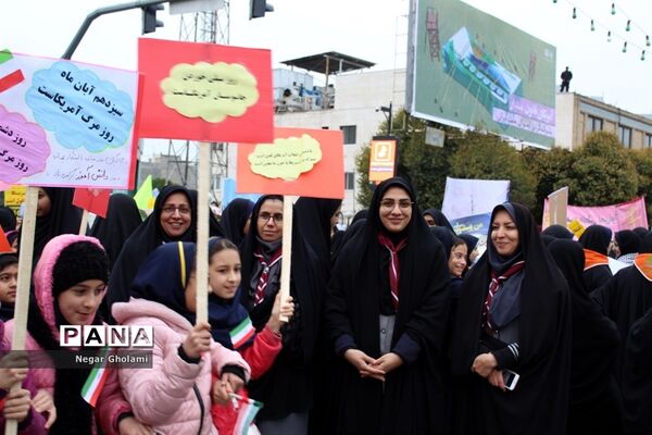 راهپیمایی یوم الله 13 آبان