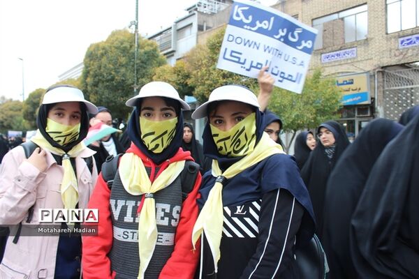راهپیمایی یوم الله 13 آبان