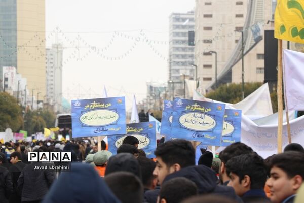 راهپیمایی یوم الله  13 آبان در مشهد