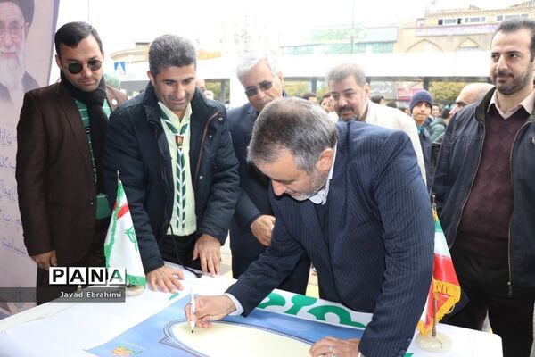 راهپیمایی یوم الله  13 آبان در مشهد