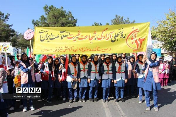 حضور پیشتازان دختر سازمان دانش‌آموزی در راهپیمایی 13آبان