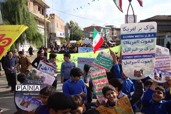 راهپیمایی 13 آبان در میاندرود