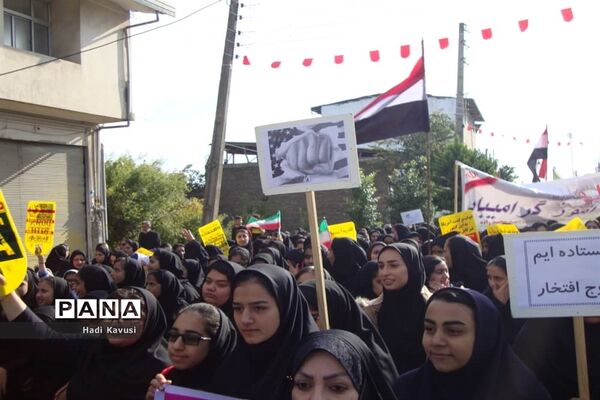 راهپیمایی 13 آبان در میاندرود