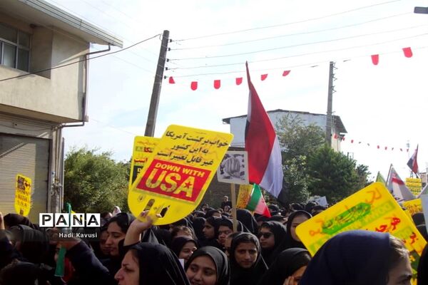 راهپیمایی 13 آبان در میاندرود