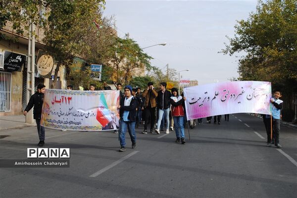 برگزاری راهپیمایی روز 13 آبان در شهرستان تایباد