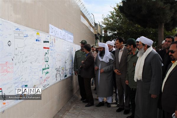 برگزاری راهپیمایی روز 13 آبان در شهرستان تایباد