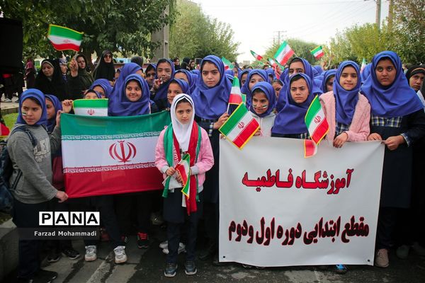 راهپیمایی یوم الله ۱۳ آبان در چهاردانگه