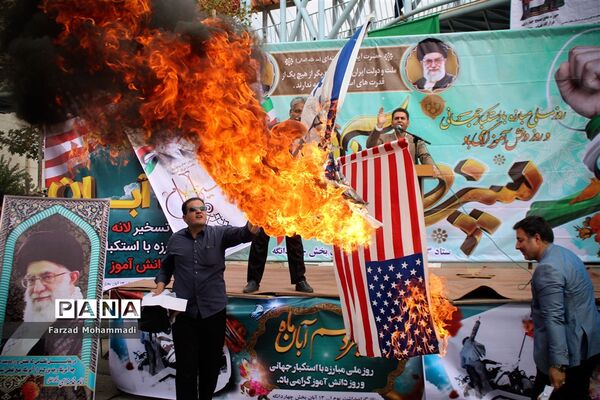 راهپیمایی یوم الله ۱۳ آبان در چهاردانگه