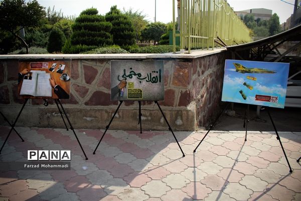 راهپیمایی یوم الله ۱۳ آبان در چهاردانگه