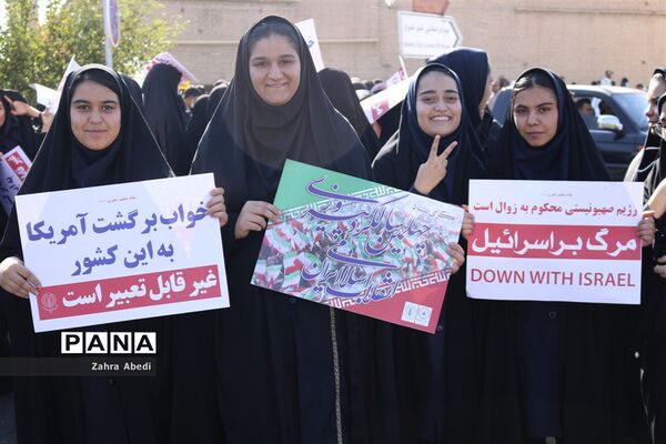راهپیمایی 13 آبان در شیراز