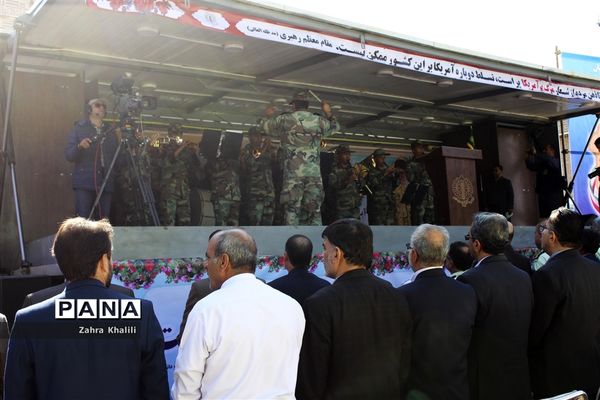 راهپیمایی 13 آبان در شیراز