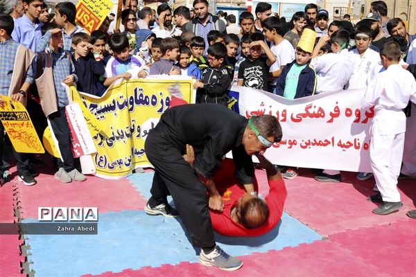 راهپیمایی 13 آبان در شیراز