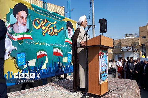 راهپیمائی یوم الله 13 آبان در شهرستان اشکذر