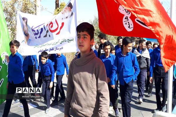 راهپیمائی یوم الله 13 آبان در شهرستان اشکذر