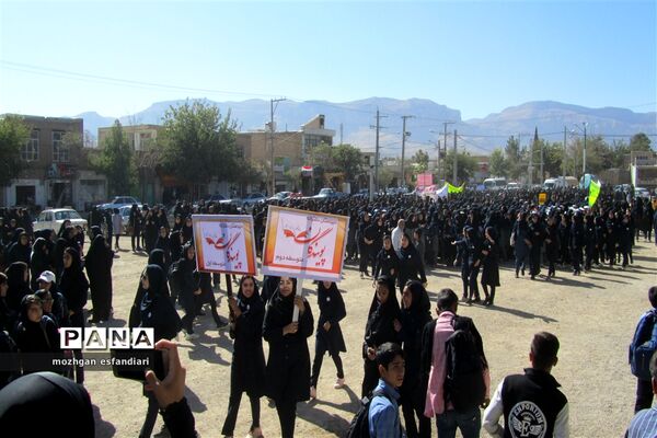 راهپیمایی 13 آبان نی ریز