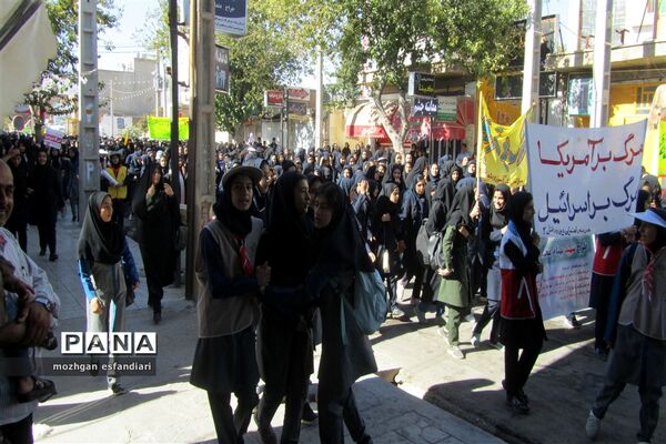 راهپیمایی 13 آبان نی ریز