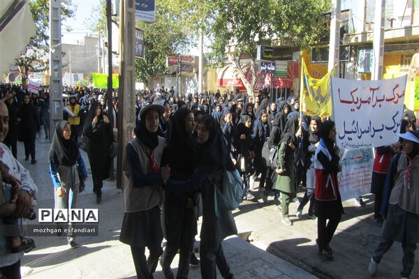 راهپیمایی 13 آبان نی ریز
