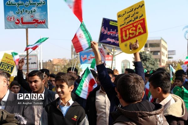 راهپیمایی مردم ارومیه به مناسبت 13 آبان