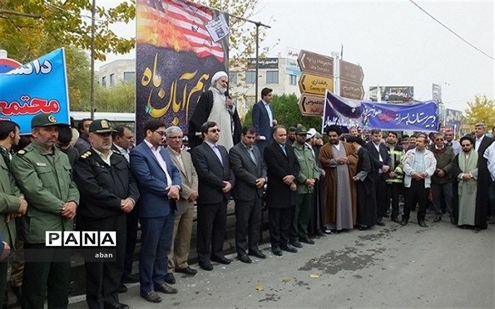 راهپیمایی یوم الله 13آبان ماه در شهر گلبهار برگزار شد