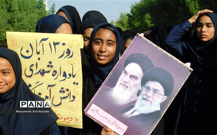 برگزاری راهپیمایی ۱۳ آبان در شهرستان میناب