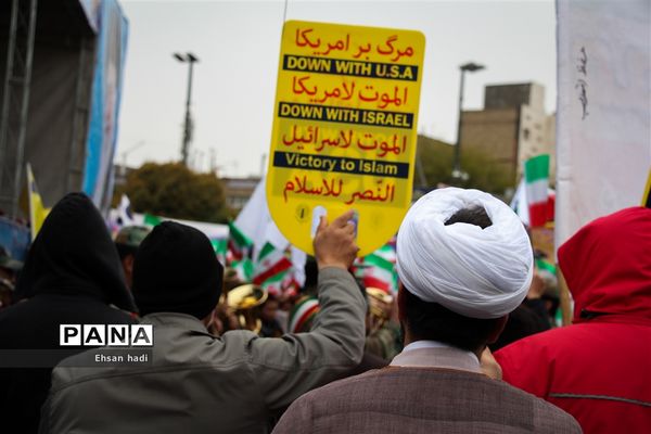 راهپیمایی ضداستکباری ۱۳ آبان