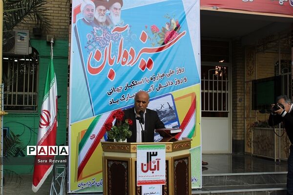 نواخته شدن زنگ استکبار ستیزی در شهرستان اسلامشهر