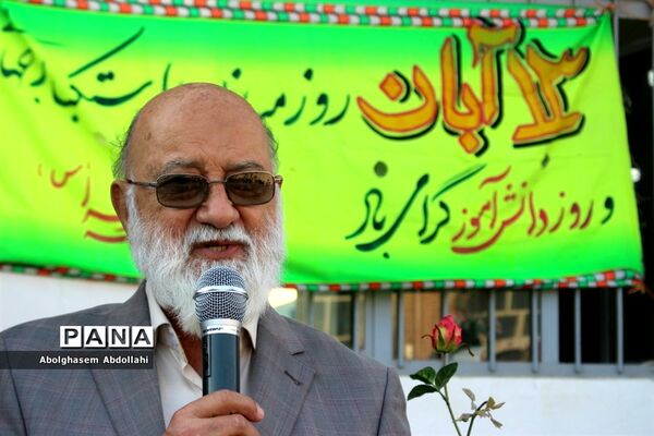 زنگ استکبار ستیزی در بوشهر