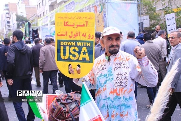 راهپیمایی 13 آبان در تهران