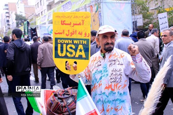 راهپیمایی 13 آبان در تهران