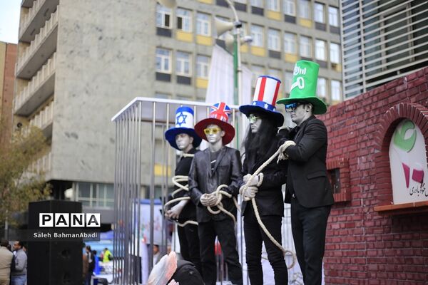 راهپیمایی 13 آبان در تهران