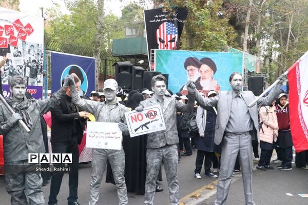 راهپیمایی 13 آبان در تهران