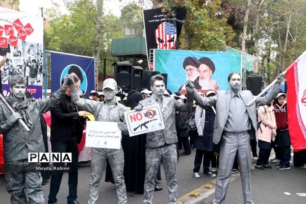 راهپیمایی 13 آبان در تهران