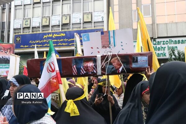 راهپیمایی 13 آبان در تهران