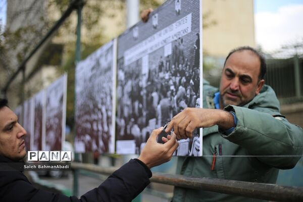 راهپیمایی 13 آبان در تهران